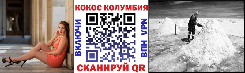 Где найти наркотики Чулым OMG сайт  Alpha PVP  Мефедрон  ГАШ  Канабис  КОКАИН  Вейп ТГК 