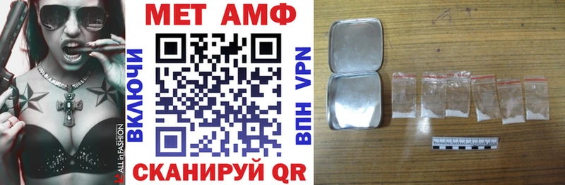 АМФ 98% Чулым
