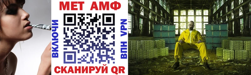 АМФ VHQ Чулым