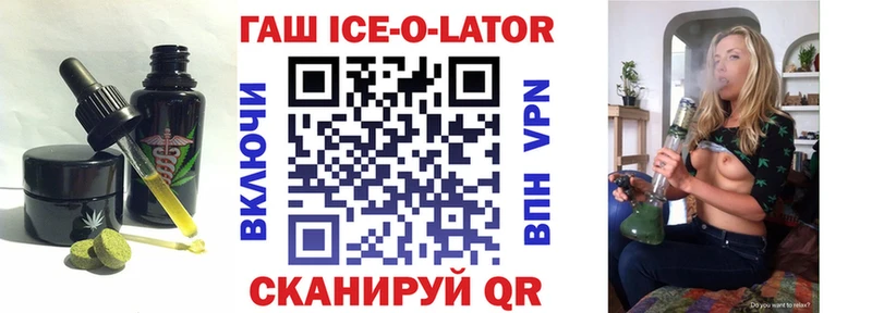 Печенье с ТГК марихуана  Чулым 
