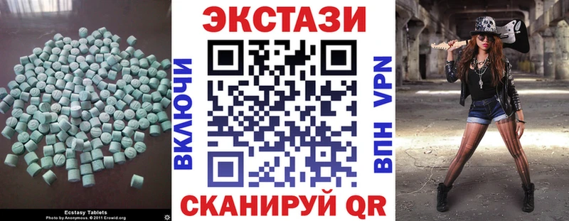 мега tor  Чулым  Ecstasy диски  хочу наркоту 
