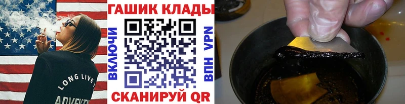 ГАШИШ hashish  shop наркотические препараты  Чулым 