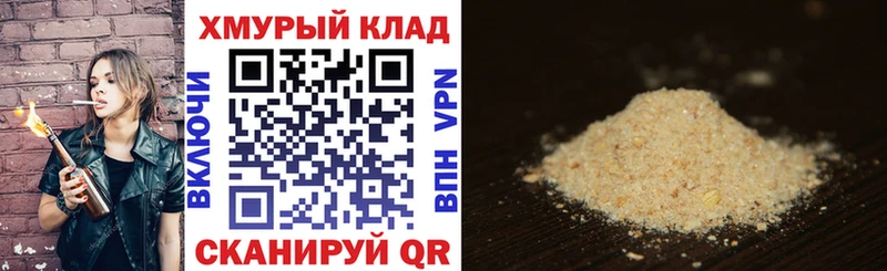 ОМГ ОМГ ONION  Чулым  Героин белый 