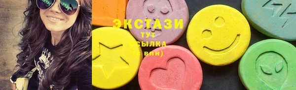 мяу мяу кристалл Карпинск