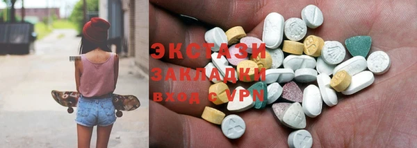 ECSTASY Карталы