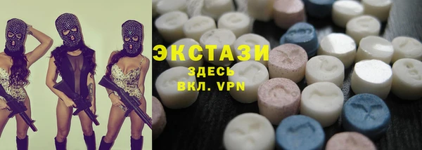 ECSTASY Карталы