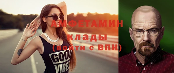 мяу мяу кристалл Карпинск