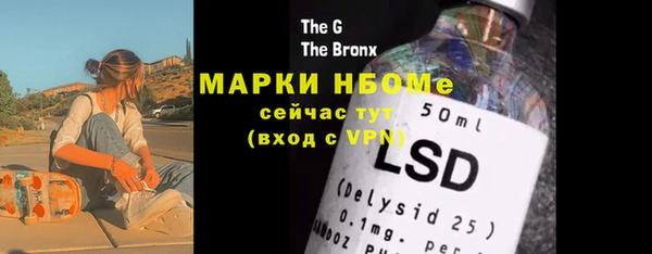 мяу мяу кристалл Карпинск