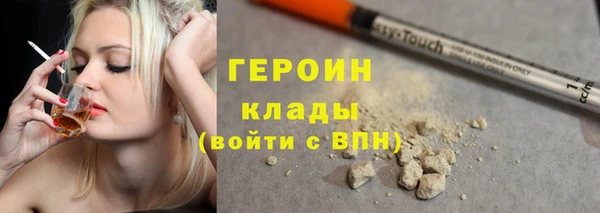 мяу мяу кристалл Карпинск