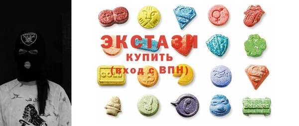 мяу мяу кристалл Карпинск