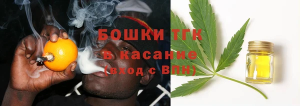 мяу мяу кристалл Карпинск