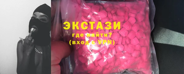 ECSTASY Карталы
