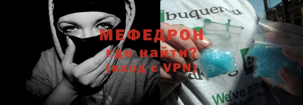 мяу мяу кристалл Карпинск