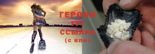 мяу мяу кристалл Карпинск