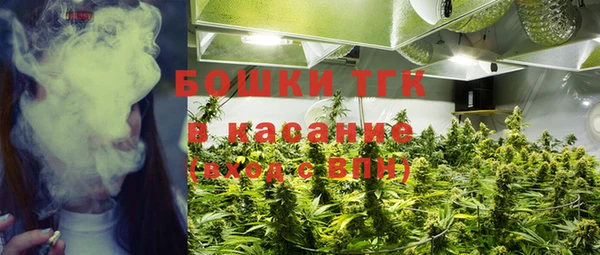 мяу мяу кристалл Карпинск