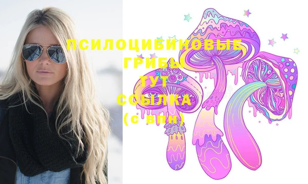 мяу мяу кристалл Карпинск