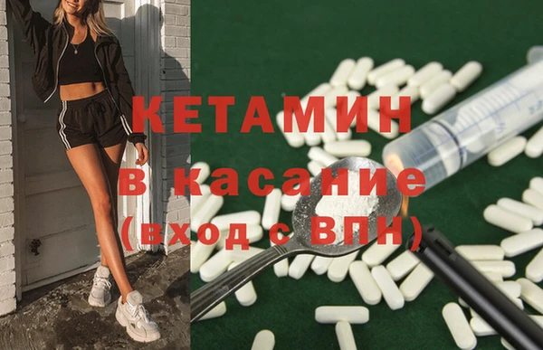 мяу мяу кристалл Карпинск