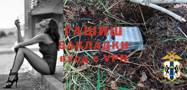 мяу мяу кристалл Карпинск
