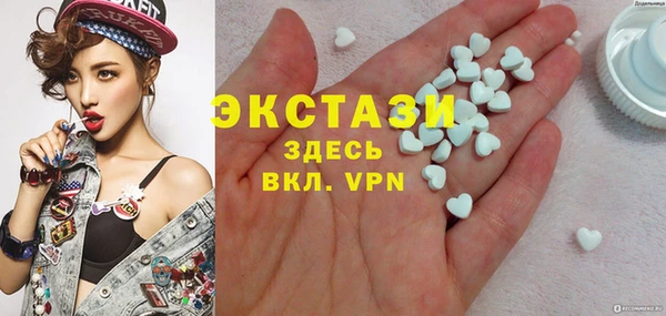 мяу мяу кристалл Карпинск