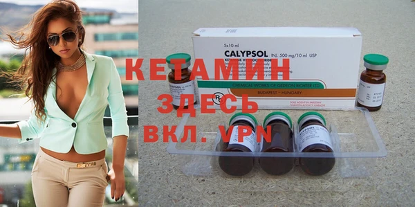 мяу мяу кристалл Карпинск