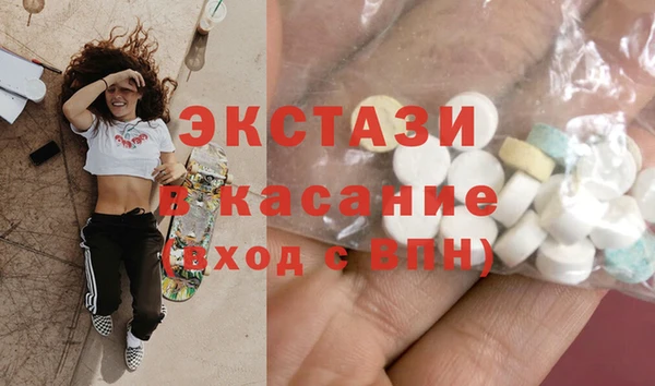 ECSTASY Карталы