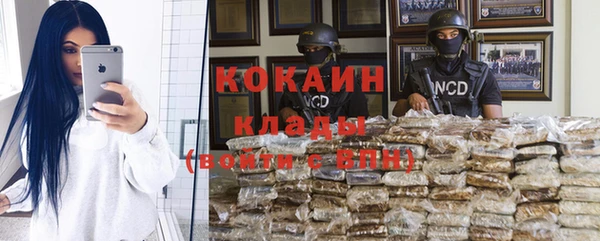 мяу мяу кристалл Карпинск