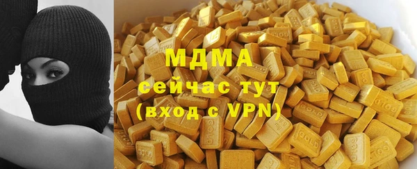 мяу мяу кристалл Карпинск
