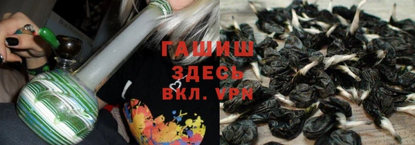 мяу мяу кристалл Карпинск