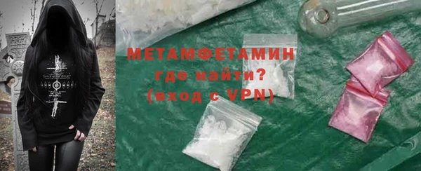 мяу мяу кристалл Карпинск