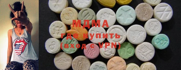 ECSTASY Карталы