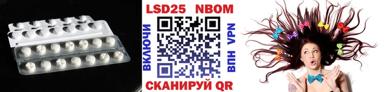 LSD-25 экстази ecstasy  Чулым 