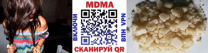 наркота  Чулым  MDMA молли 