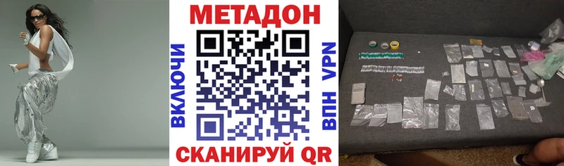 МЕТАДОН белоснежный Чулым