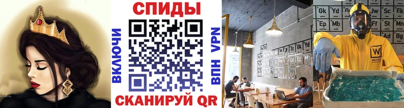 мега ONION  Чулым  Метамфетамин мет  где купить наркотик 